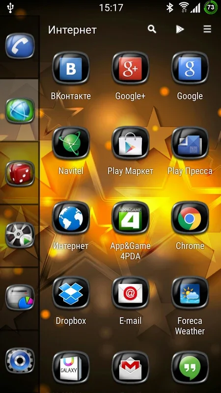 TV Theme for Android: Customize Your Device