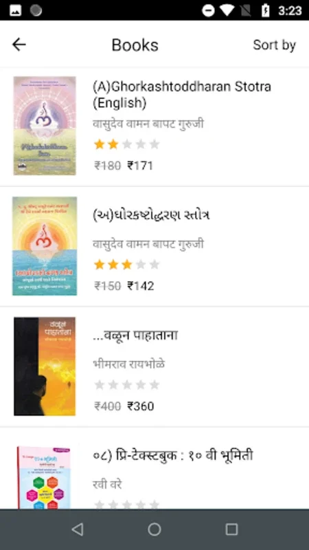 BookGanga for Android - Explore Indian Literature