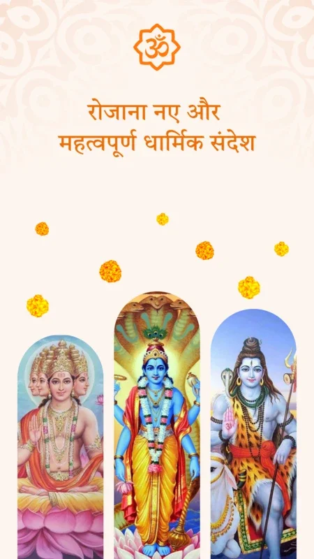 Sanatan for Android - Discover the Spiritual World