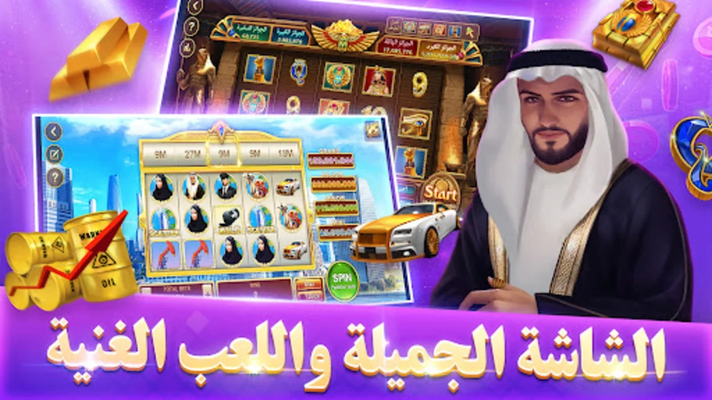 بوكر تكساس بويا for Android - Thrilling Poker Experience