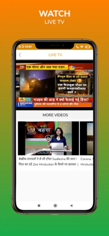 Zee Hindustan - Android App for Multilingual News