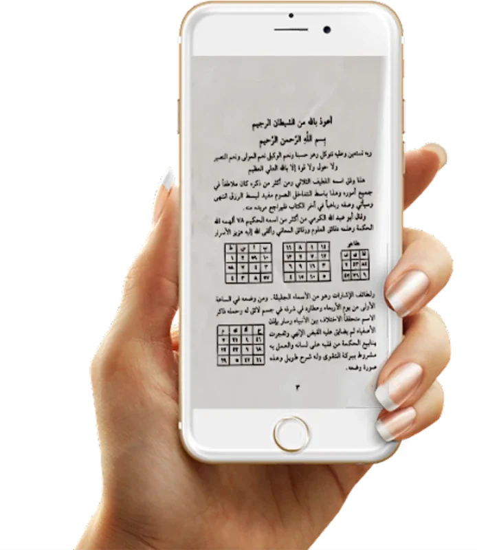 Al-Awfaq Pro Book for Android: Explore Mystical Teachings