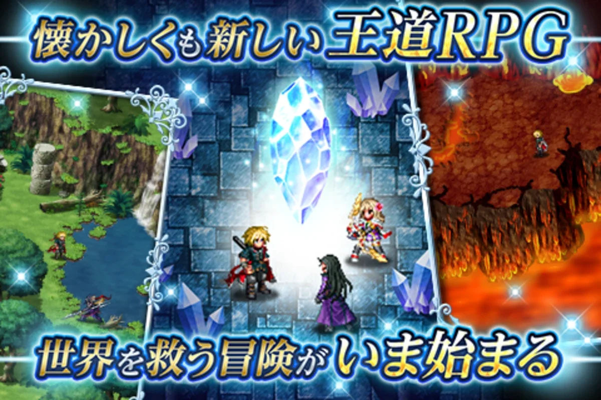 FINAL FANTASY BRAVE EXVIUS (JP) on Android: A Captivating RPG