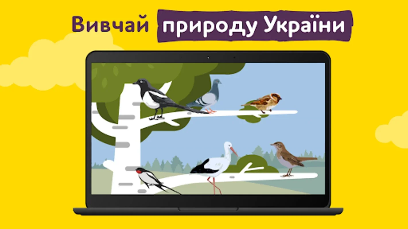 ALPA for Android: Engaging Ukrainian Educational Games