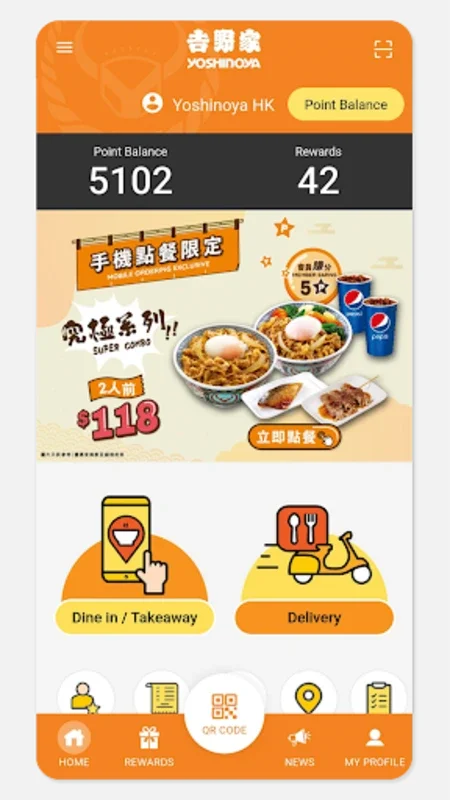 Yoshinoya (HK) for Android - Download the App for Seamless Dining