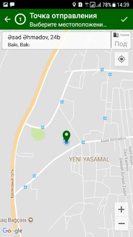 Jenub Taxi 1635 for Android - Convenient Transport App