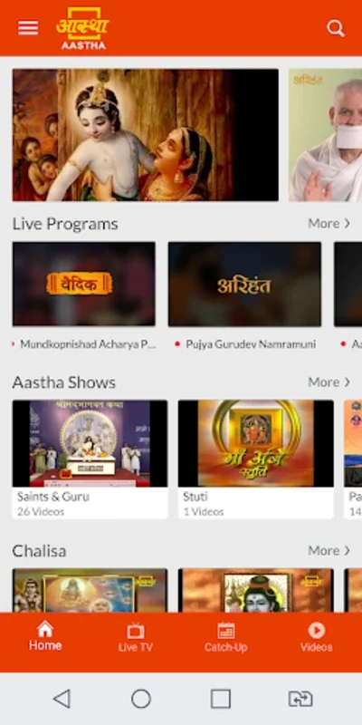 Aastha - Official App for Android: Explore Indian Spirituality