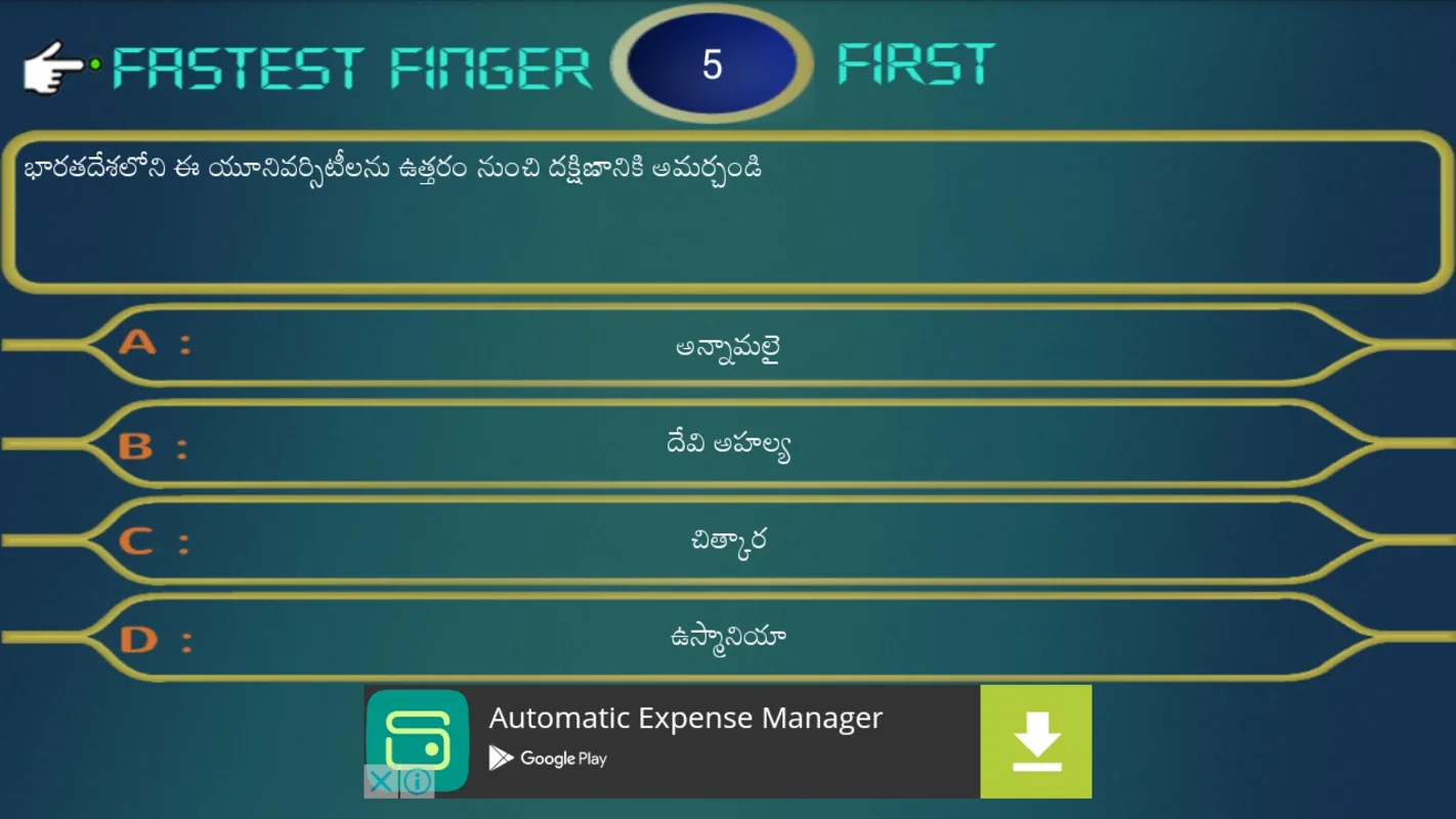 Telugu Kotiswar Quiz-3 for Android - Engaging Trivia Game