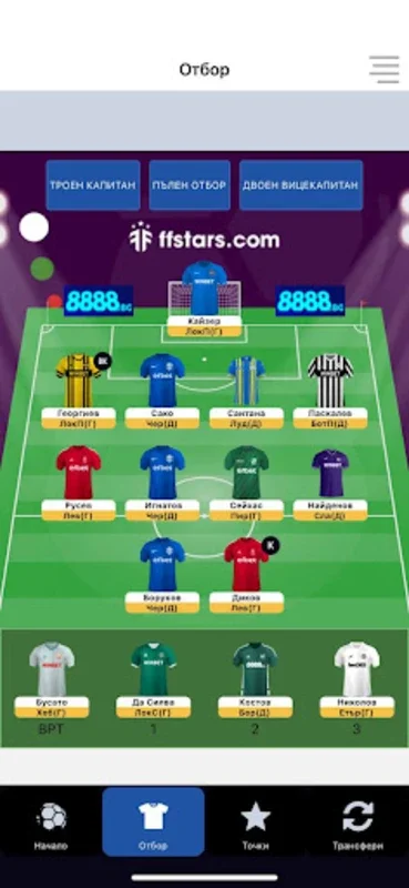 FPL Fantasy Manager for Android - Free APK Download