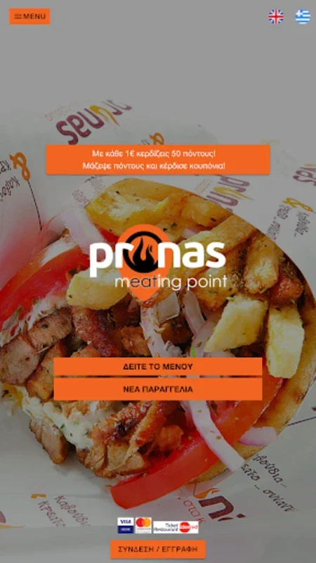 Prunas for Android - Simplify Your Online Shopping