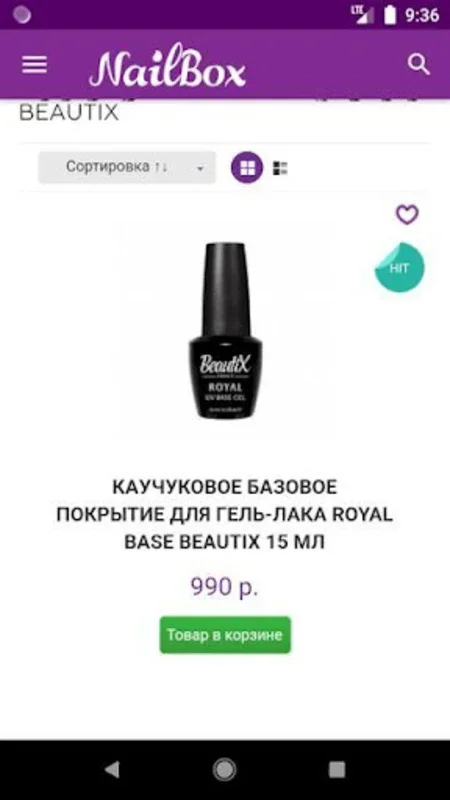 NailBox for Android - Premier Manicure Resource