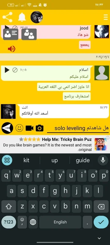 أنمي بالعربي for Android - Unbeatable Anime Experience