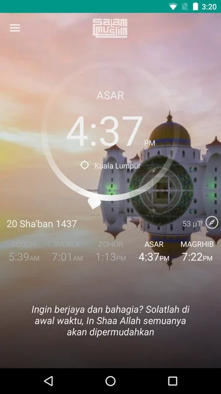 SalamMuslim for Android - A Comprehensive Islamic App