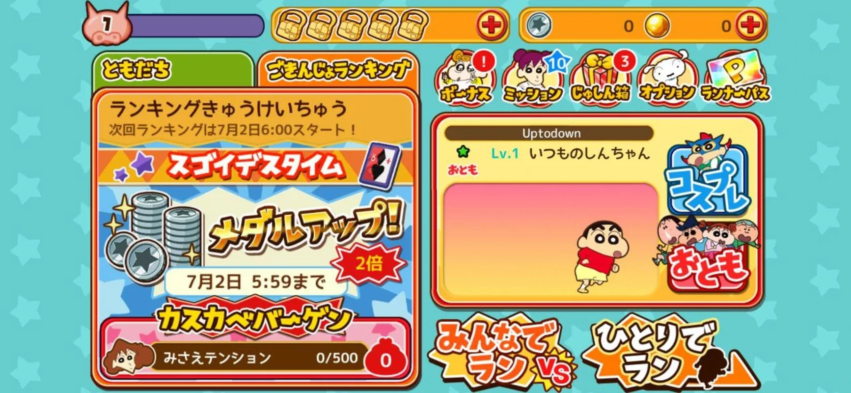 Crayon Shin-chan: Base Runner for Android - Fun Gaming Experience