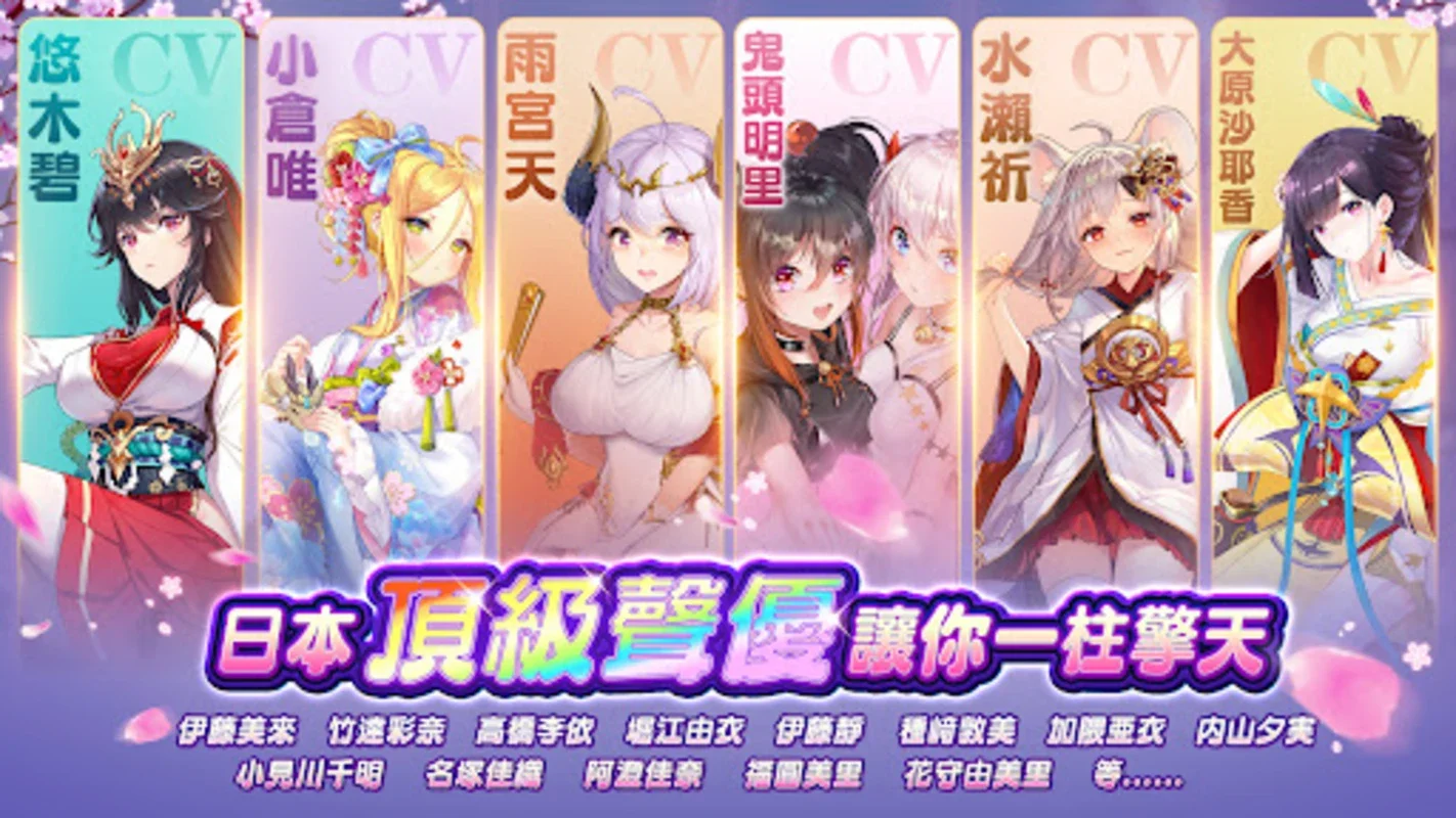 少女迴戰：少女play，放置不累 - 安卓平台的策略RPG