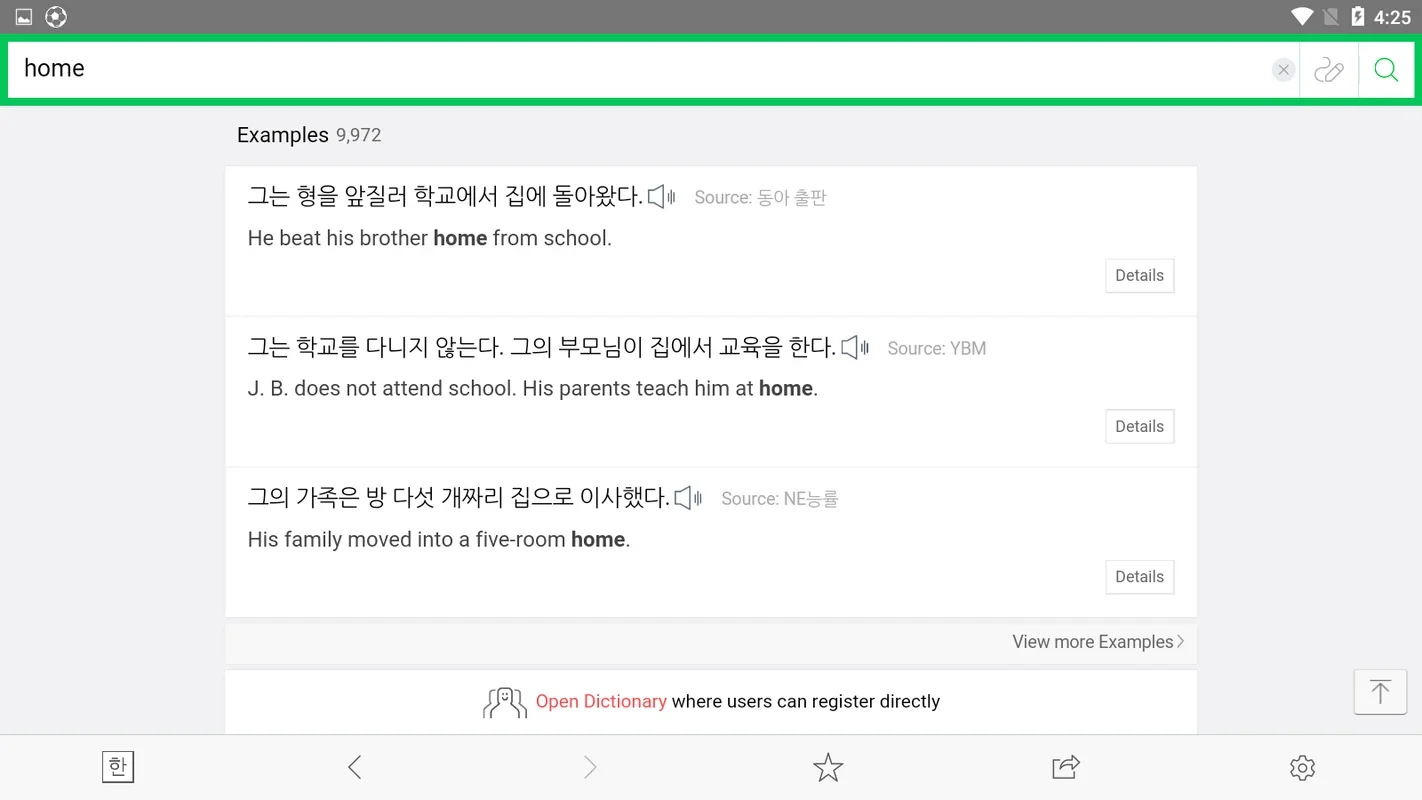 NAVER Dictionary for Android - No Downloading Required