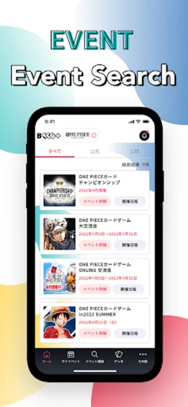 BANDAI TCG ＋ for Android: Your Ultimate Card Game Companion