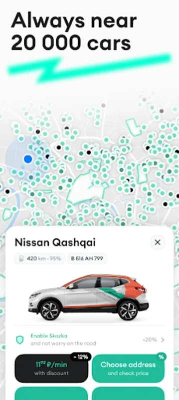 Delimobil for Android - Seamless City Carsharing