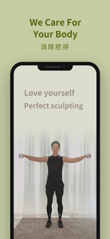 Wuge for Android - Promote Well-being with Breathing Tools