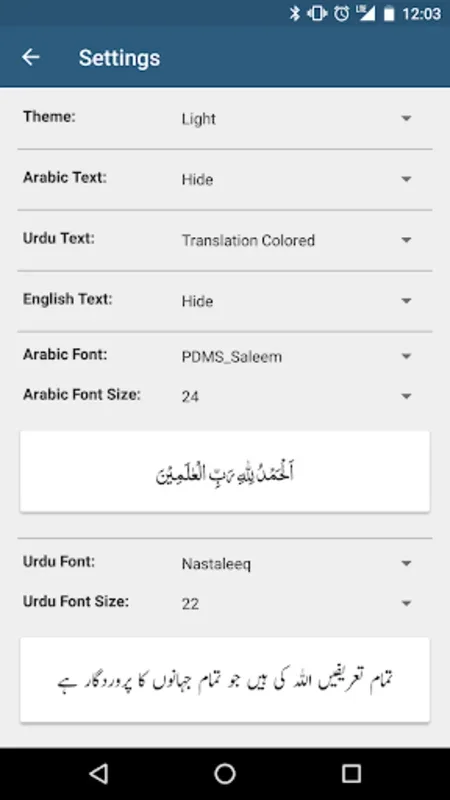 Sunan an Nasai - Android: Explore Hadiths with Translations