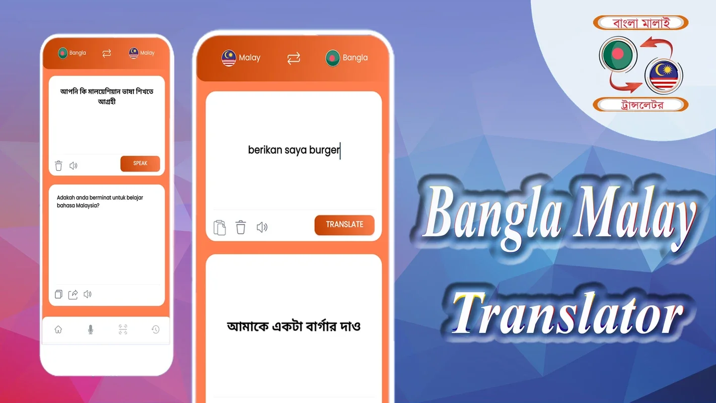 Bangla Malay Translator for Android - Seamless Communication