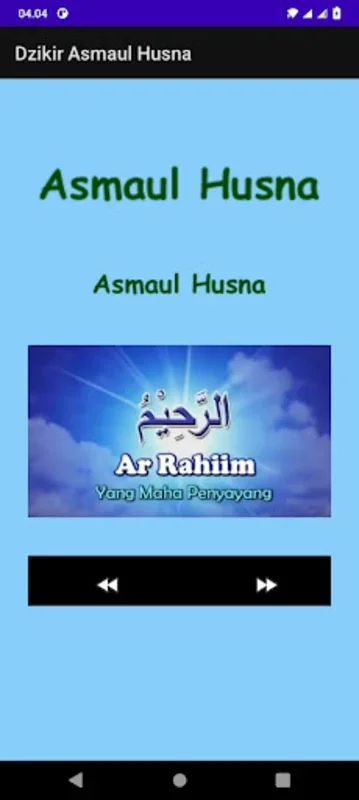 Dhikr Asmaul Husna for Android: Enhance Spiritual Growth