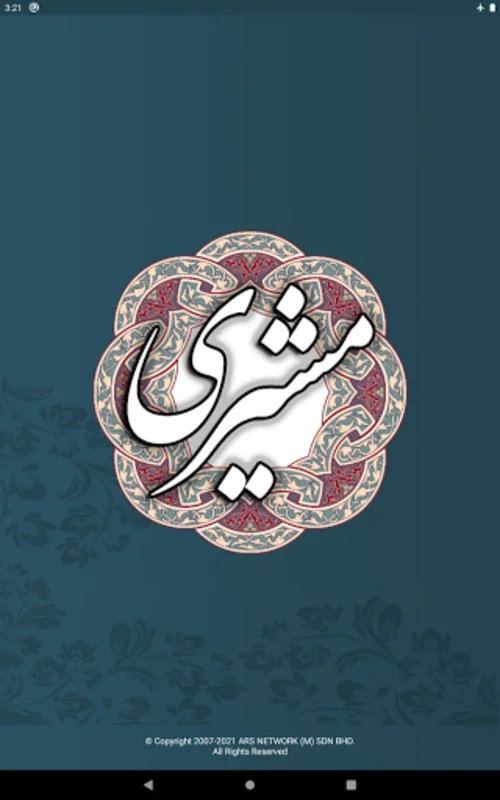 فریدون مشیری for Android - Explore Rich Persian Poetry