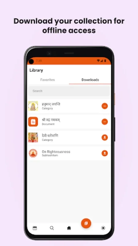 Vignanam for Android - Discover Sanātana Dharma