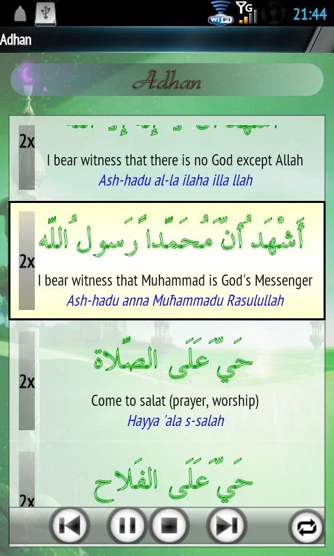 Adhan for Android: Accurate Prayer Alerts