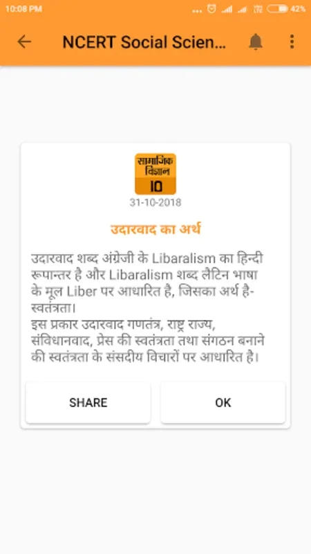 Social Science Class 10 for Android: Enhance Your Learning