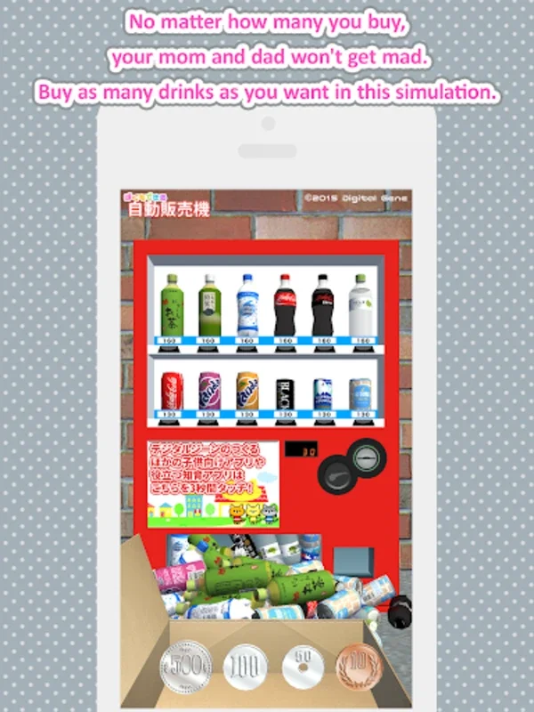 VendingMachine for Android: Convenient Vending Services