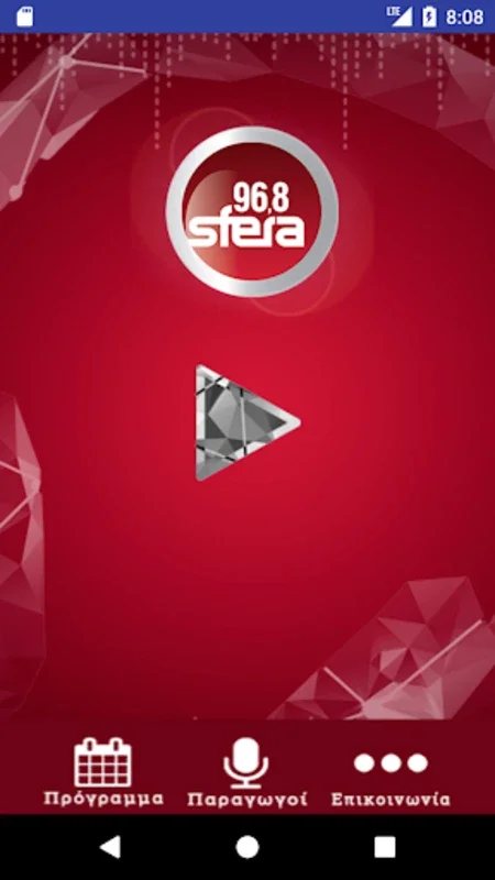 Sfera Radio 96.8 Cyprus for Android - Premier Greek Music Station