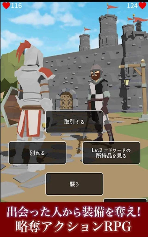 シャドウ オブ ローグ for Android: Thrilling Adventures Await