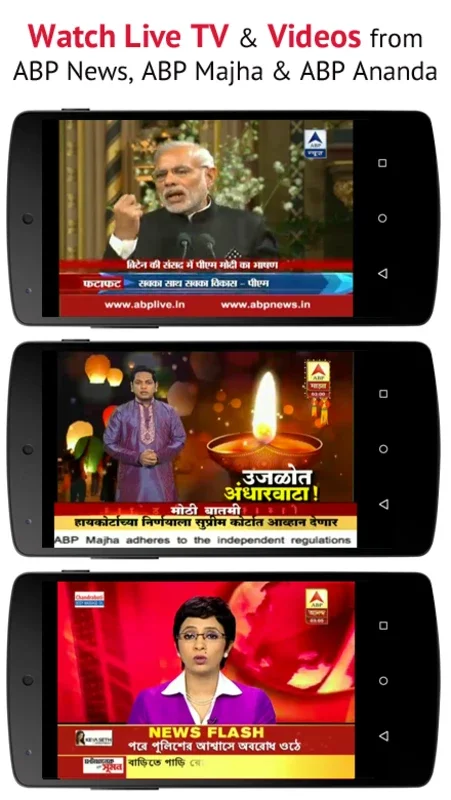 ABP LIVE News for Android - Stay Updated with Indian News