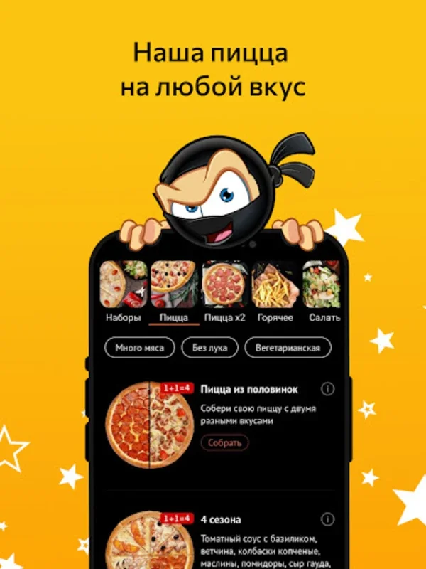 Ninja Pizza for Android - Swift Pizza Delivery with Customization