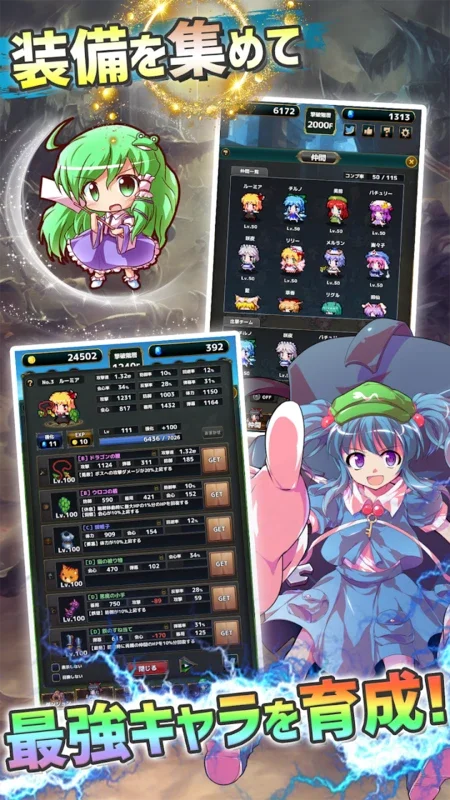 Touhou Dungeon Battle Gameplay for Android - No Downloading Needed