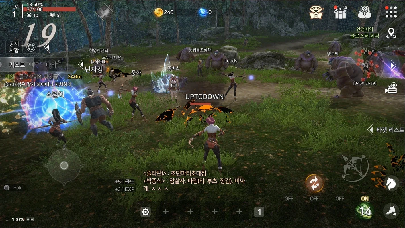 Kaiser for Android - Immersive Fantasy MMORPG