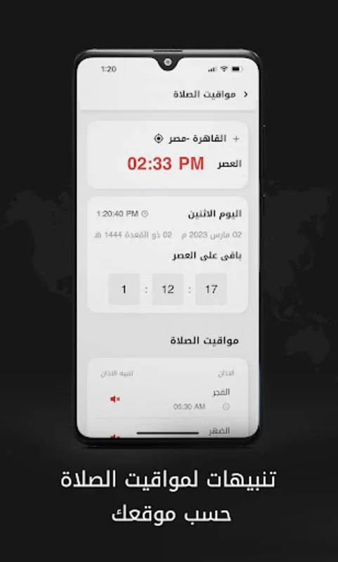 Masrawy for Android - Stay Informed with Instant Updates