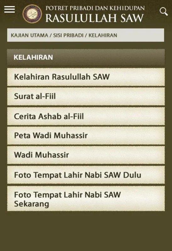 Potret Pribadi dan Kehidupan Nabi Muhammad SAW for Android - Enrich Your Spiritual Journey