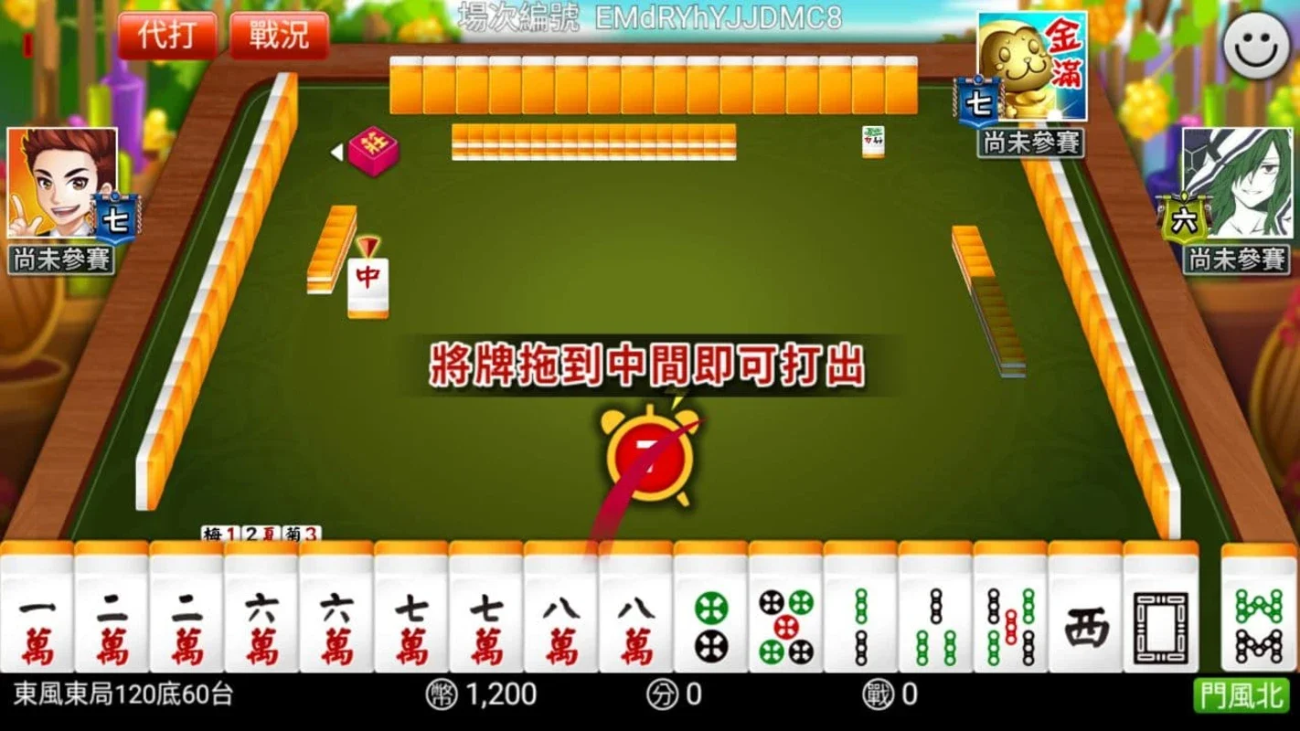 Mahjong 16 for Android - Engaging Gameplay