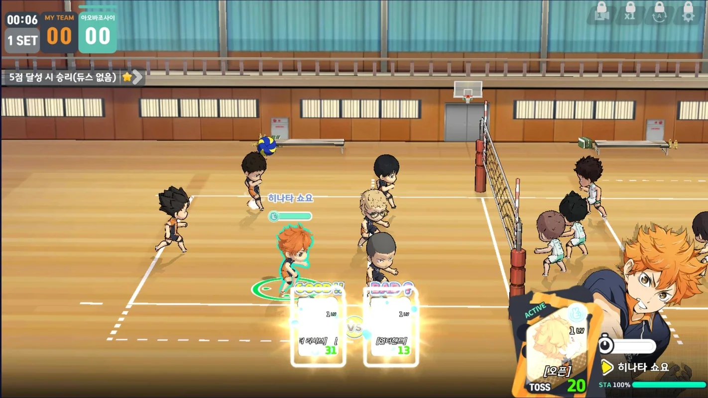 Haikyuu! Touch the dream (KR) on Android: Anime - Inspired Volleyball