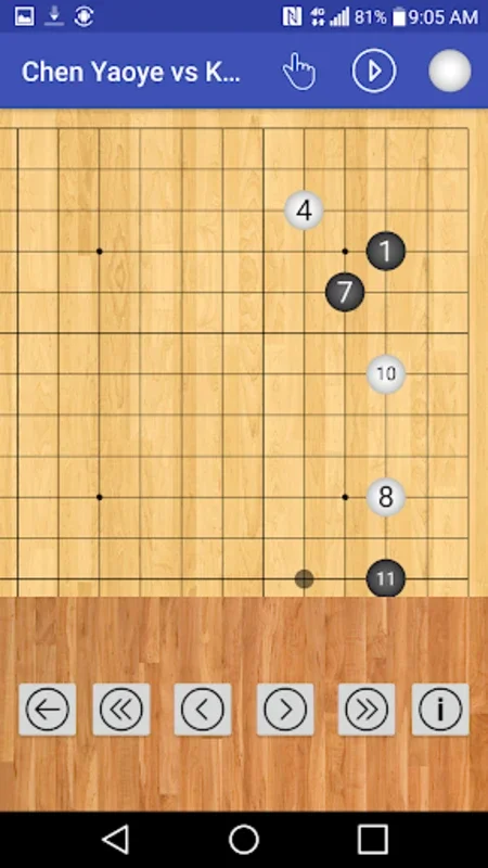 Go Game Records for Android: Record Your Games