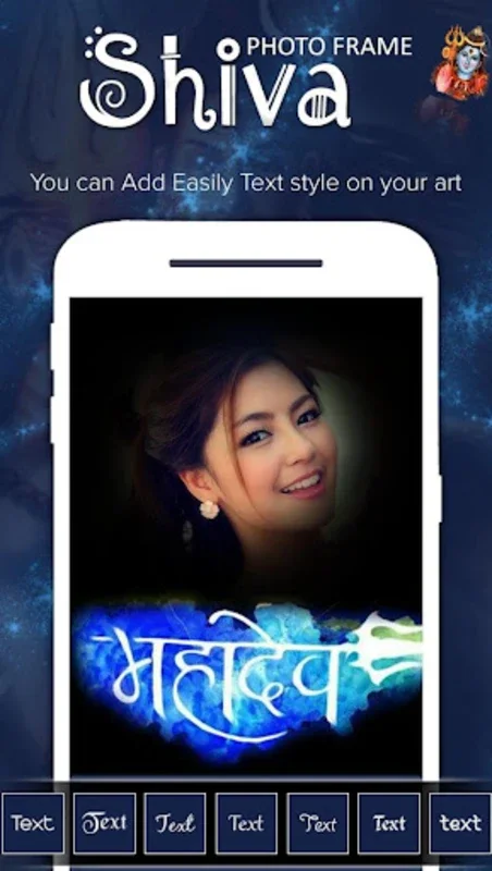 Shiva Photo Frame for Android - Express Your Devotion Creatively