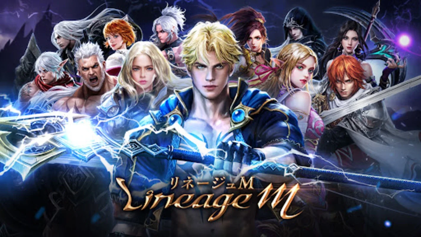 Lineage M(リネージュM) for Android - Immersive MMO Adventure