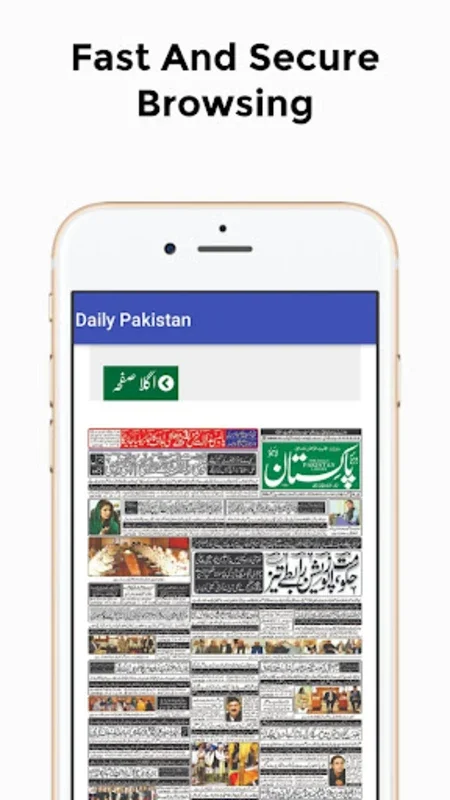 Pakistani Newspapers / Pakista for Android - Stay Informed