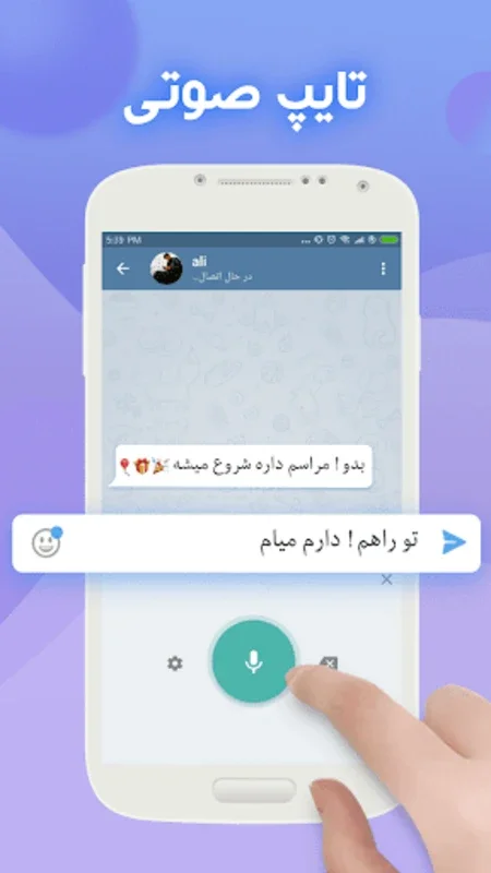 Farsi Keyboard: Effortless Persian Typing on Android