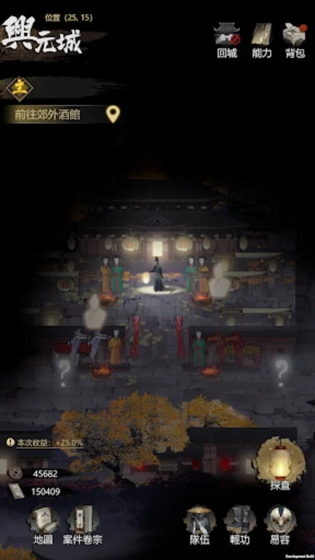 神探：九鳳詭事錄 for Android - Uncover Mysteries in the Rainy Realm