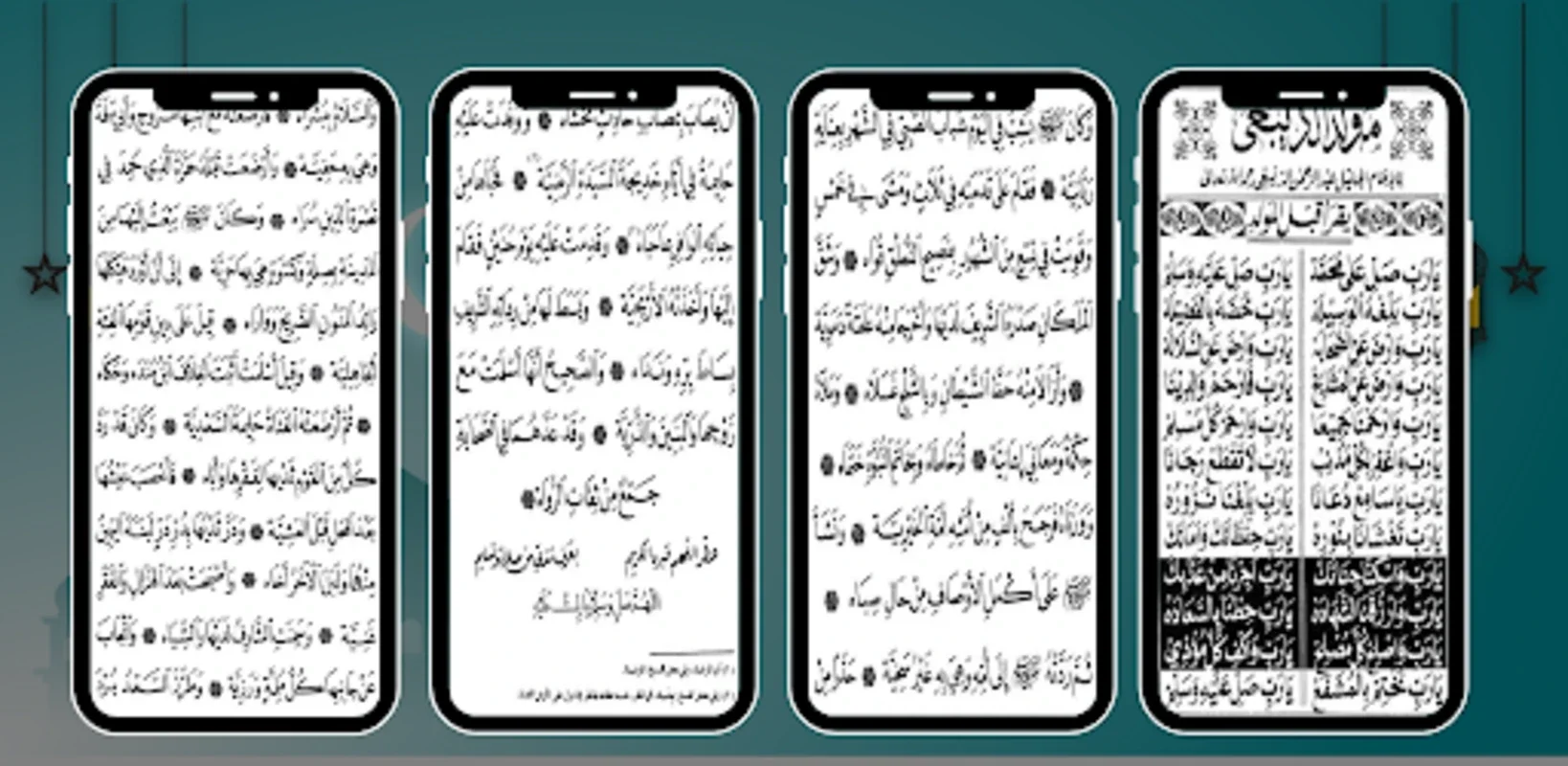 Maulid Al Barzanji Lengkap for Android - Access Spiritual Texts Easily