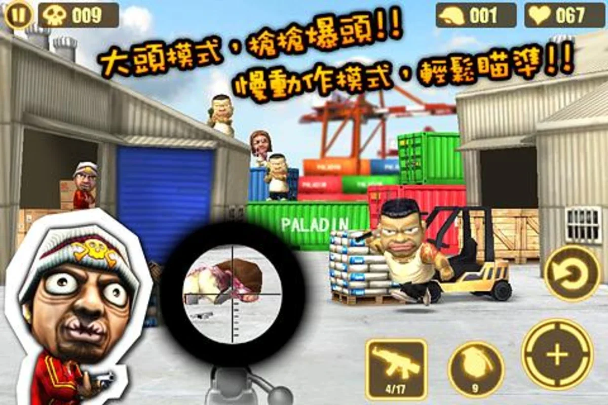 火線突擊 Gun Strike for Android - No Downloading Required