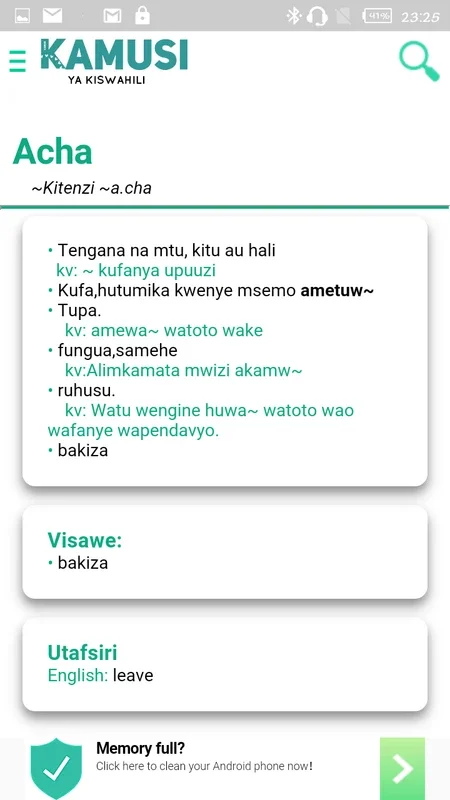 Kamusi, Kiswahili Dictionary for Android: Enhance Your Language Skills